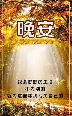关于举步维艰的唯美语录