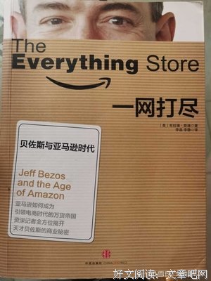 尽余生读后感摘抄