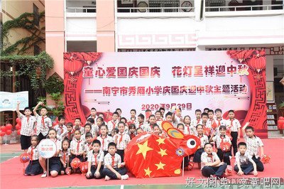 关于花好月圆名言名句