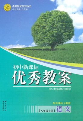 耳证人读后感摘抄
