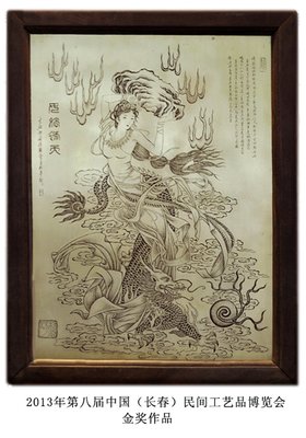 《女娲补天》经典影评1000字