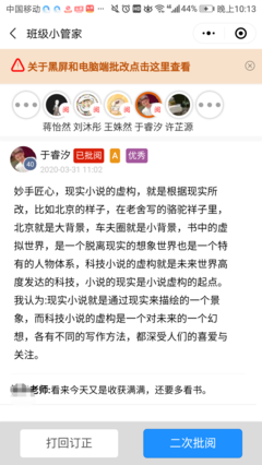 雕刻时光·点亮城市读后感摘抄