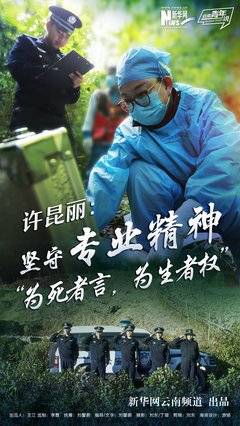 《死尸》经典影评集