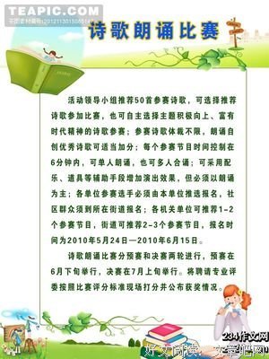 《人山人海里，你不必记得我》经典读后感有感