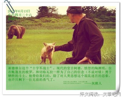 《切·格瓦拉》的影评大全