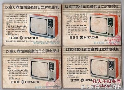 《森林大帝》的影评大全