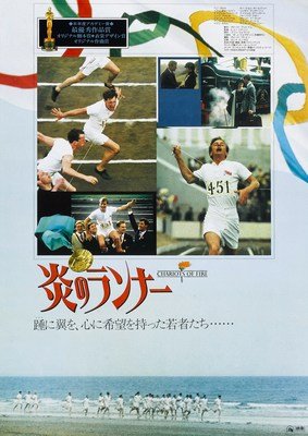 《烈火中永生》经典观后感集