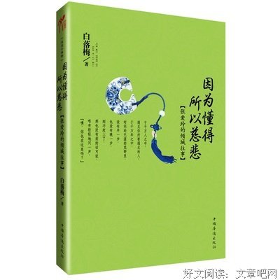 光怪陆离的名句_关于光怪陆离的名句