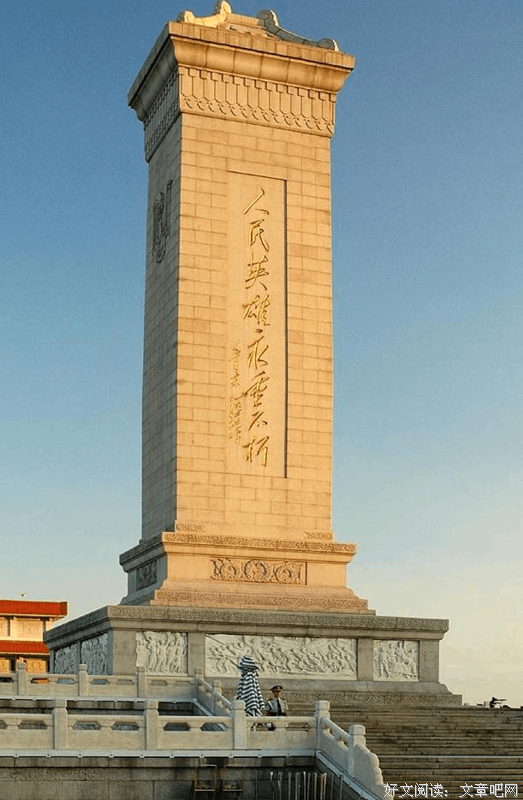 永垂不朽格言警句