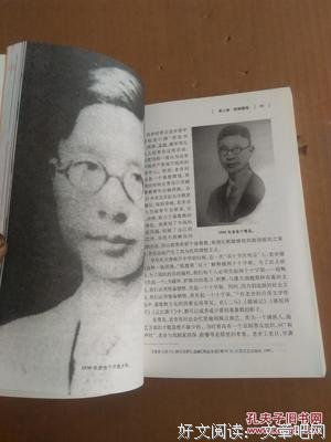 《老舍评传（增补本）》读后感锦集