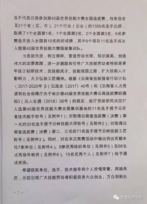 本事：应对未来世界的12项永久技能读后感精选