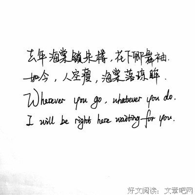 哲想风变有当句集句子