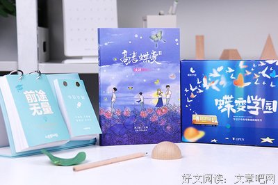 作文装逼的优美句子