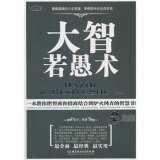 魔鬼搭讪学：这样追女孩真的很容易（全新修订升级版）经典读后感