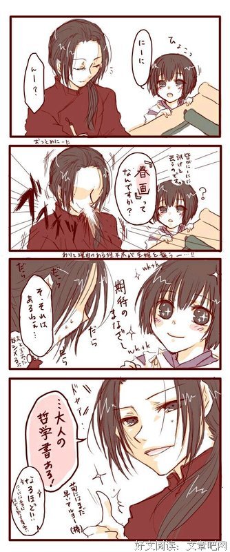 黑塔利亚句子