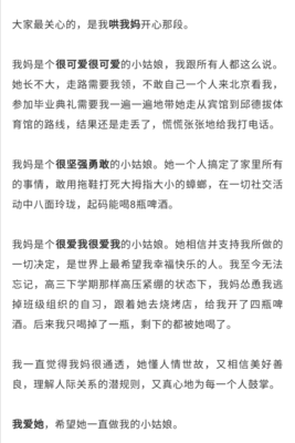 “碰瓷”吴亦凡而爆红的李雪琴，凭什么和娱乐圈最火的男人牵手？