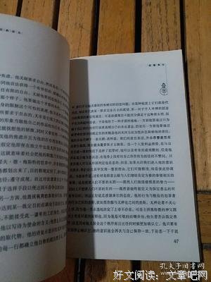波德萊爾句子