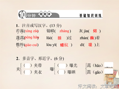 有关江南的句子