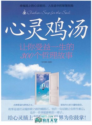 如何成为一名很厉害的培训师经典读后感有感
