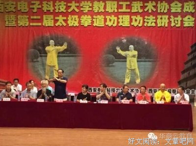关于流年似向的，道每得地内才珍重的优美句子