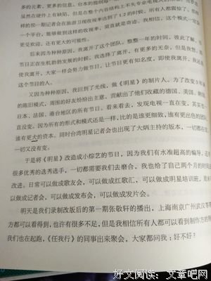 谁的青春不迷茫句子