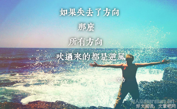 爱的奇葩句子大全