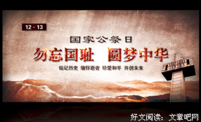 关于如你所愿，我的坚不可摧的优美句子