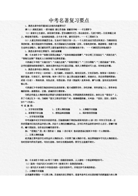 《是非成败转头空》的句子