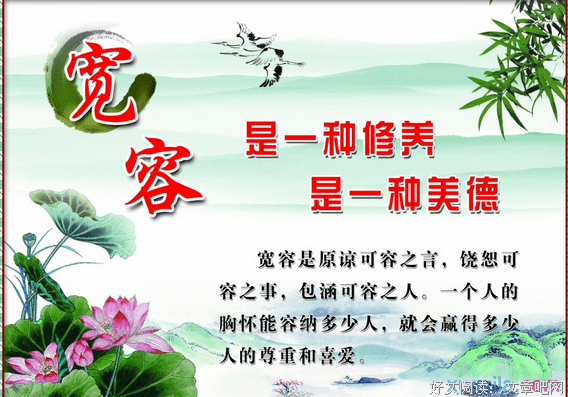 好句好词好句
