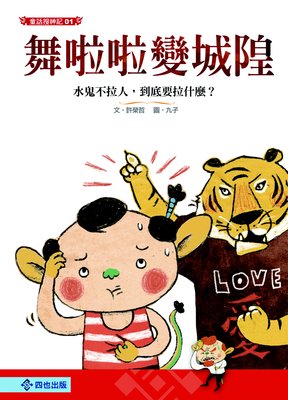《啦啦啦》的句子