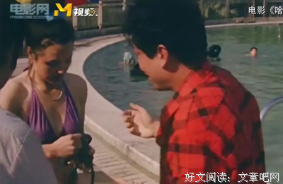 《哈罗，比基尼》好看吗？经典影评锦集