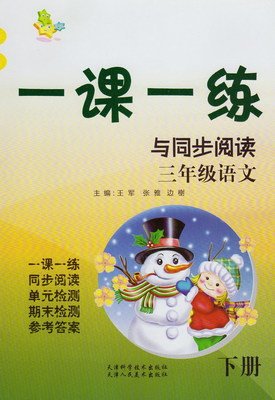 发现大自然：靠近点，观察它们的样子读后感摘抄