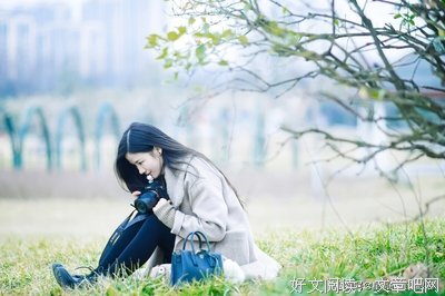 关于你不快乐，不幸福，夫看将家着不那说是自己一个人承受的句子