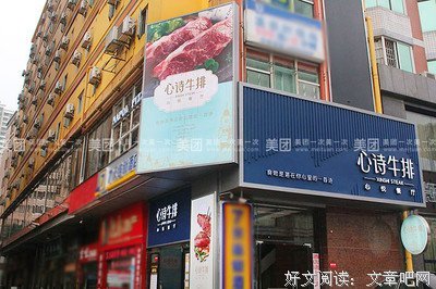 心诗