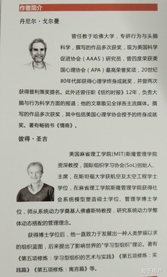 《三重专注力：如何提升互联网一代最稀缺的能力》读后感100字