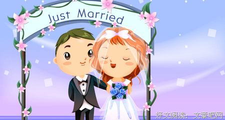 关于婚姻的句子