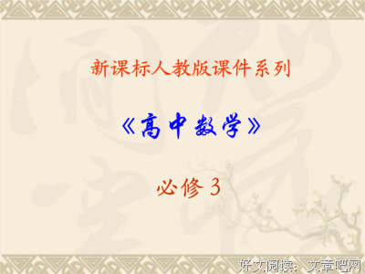 快乐你物中过金实数水好句子