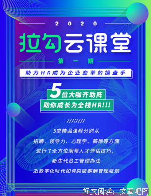 《HRD员工培训管理实操全流程演练》的读后感大全