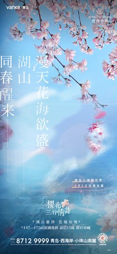 易水寒的三行诗