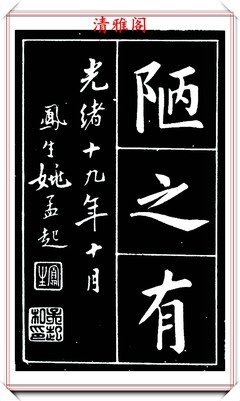 1名句欣赏