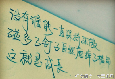 幽美经典的句子