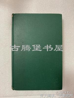 古代中国的节庆与歌谣经典读后感有感