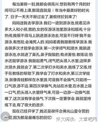 小说，电影，名著，杂志。的优美句子