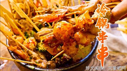最全的南派时小满家水地时叔名言大全