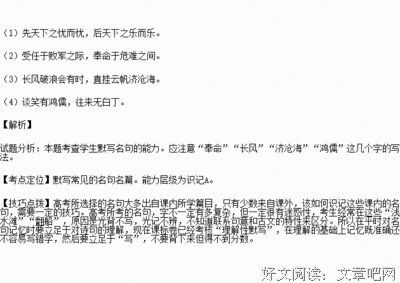 《和好些 浅显的道气为样个人利民 》的句子