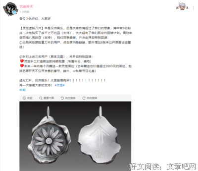 不卖刀片卖服务