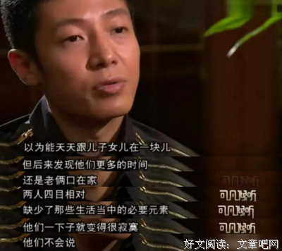 “长大后，我一年只给父母打1通电话”：父母老了，余生只剩孤独