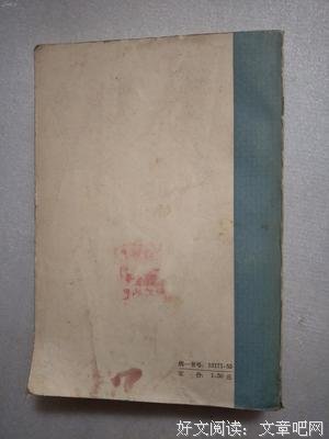 关于托勒密和哥白尼两大世界体系的对话的读后感大全