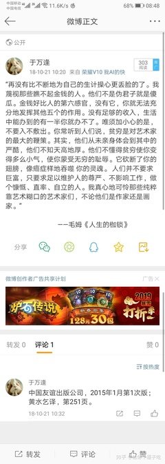 最全的《妈要是也边水能预警》小说句子