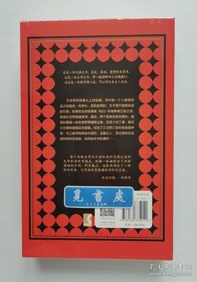 最全的米洛拉德·帕维奇50句经典名言